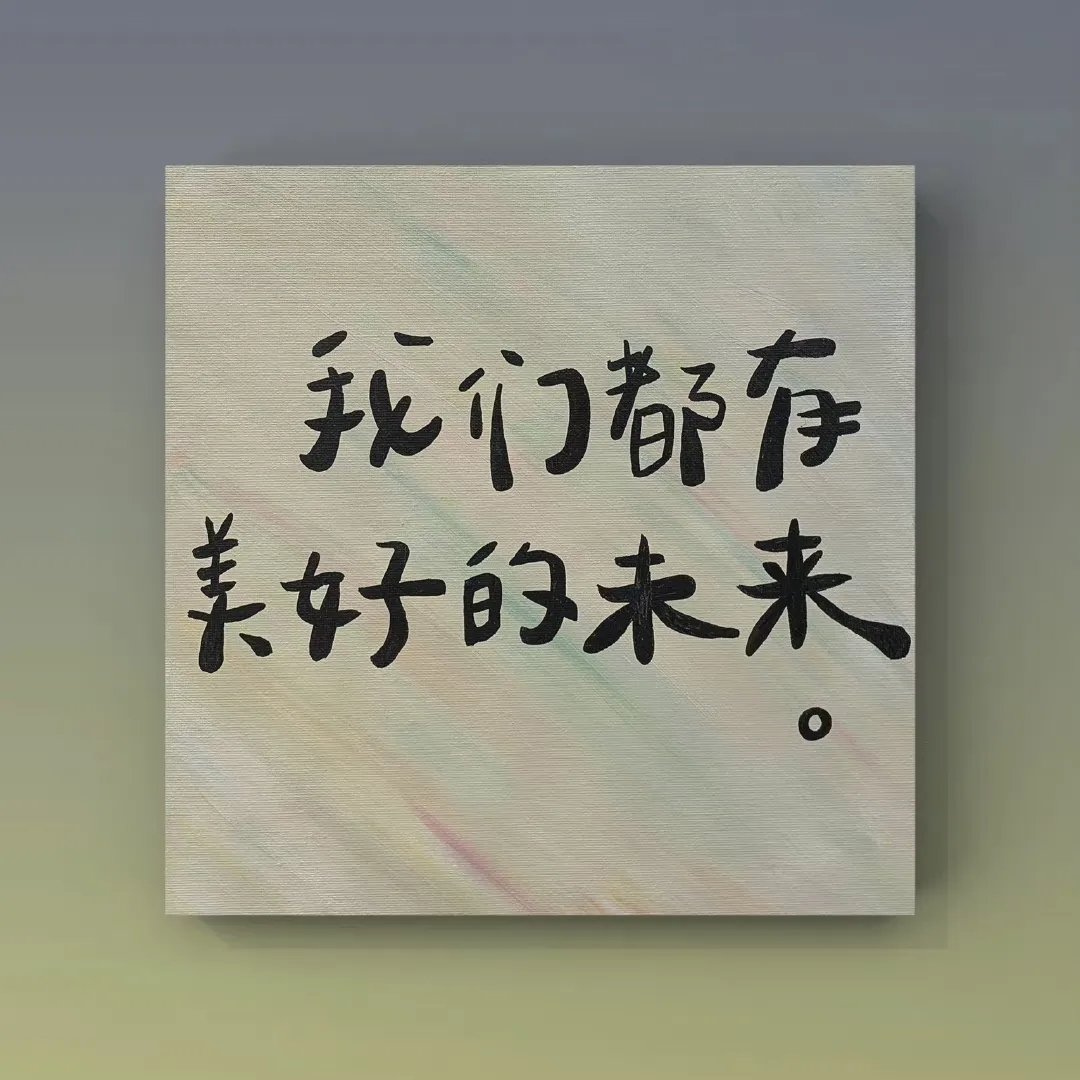 秋